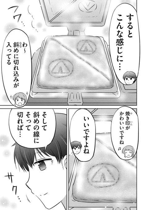 (2/2) 