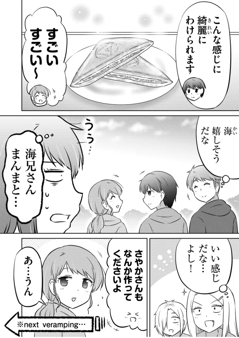 (2/2) 