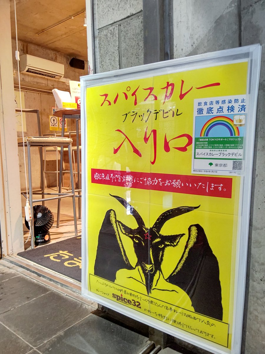 ブラックデビル様 Www Protectomat Com Au ブラックデビル様 Www Protectomat Com Au