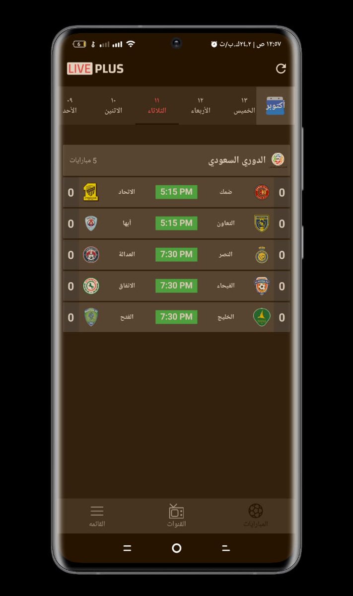 MogardF's tweet photo. تطبيق لايف بلس Live Plus Pro
ازاله الإعلانات
V0.15
https://t.co/4Q8wvy2KXC

تطبيق مشغل الفيديوهات DX Player Pro
V 0.104
ازاله الإعلانات 
https://t.co/CFmJgAGNEn
مشغل خاص بتطبيق لايف بلس 
يجب تنزيل تطبيق لايف بلس ومشغل الفيديوهات DX حتي لا يظهر اعلانات
https://t.co/axjzv45fkQ https://t.co/9kxWWEwlfx