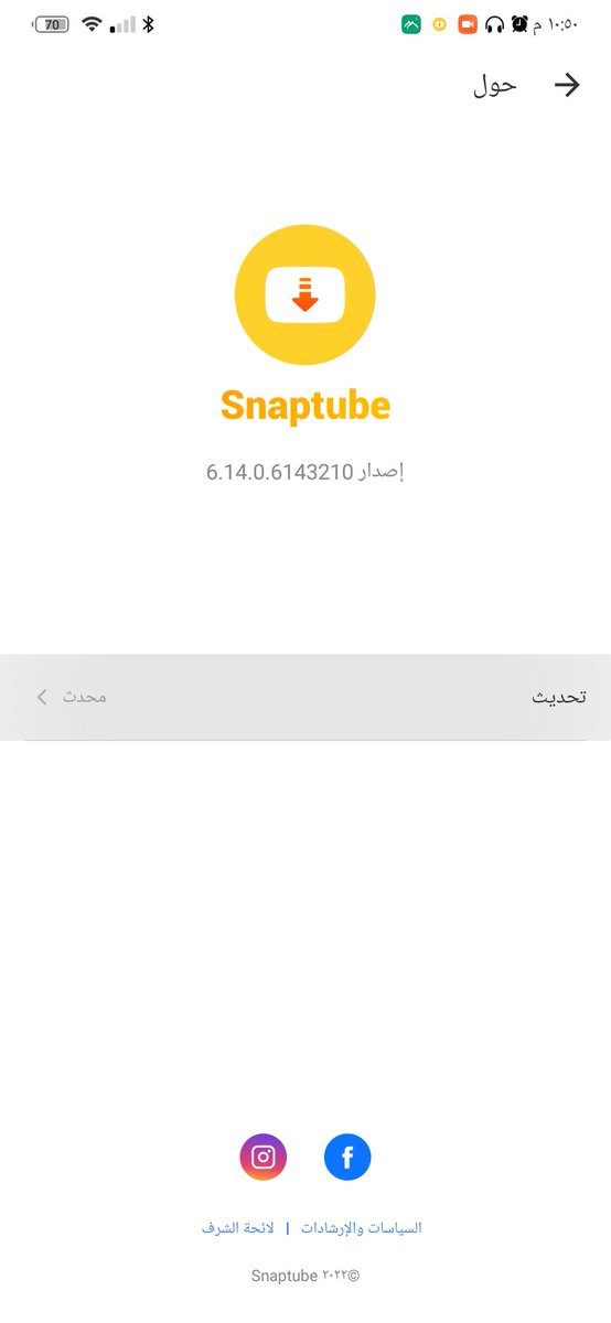 MogardF's tweet photo. تحديث تطبيق سناب تيوب
Snaptube premium 
V6.14.0.6143210
 بدون اعلانات
https://t.co/NBXtbRH1xL
سناب تيوب يدعم تحميل فيديو وموسيقى من مواقع كثيرة مثل فيسبوك، انستغرام، دايلي موشن، واتساب... وغيرها، مما يتيح لك تنزيل فيديوهات مجاناً من مواقعك المفضلة
https://t.co/AkSdsww7sb https://t.co/5VtMRnWDAx