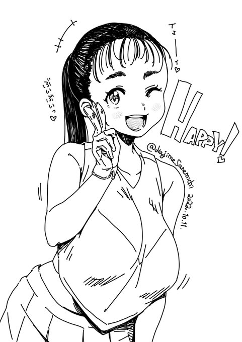 健康的な絵です。 