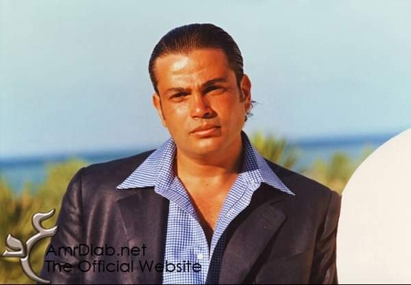Amr Diab Every year and you are good Happy birthday 10/11/1961   