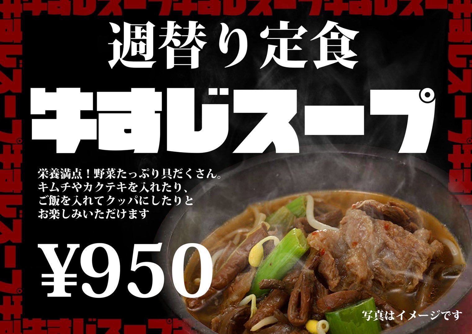 池上線ガード下物語 Osaki Yakiniku Twitter