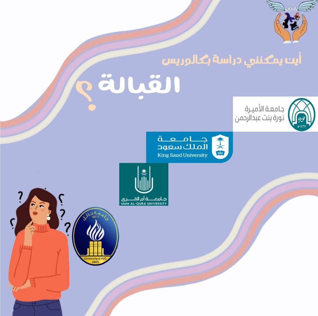 midsaudi tweet picture