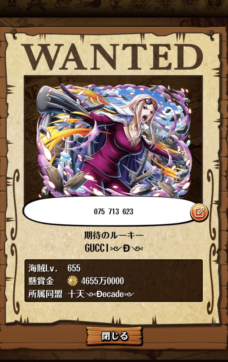 Yusuke D Yusukekun7474 Twitter