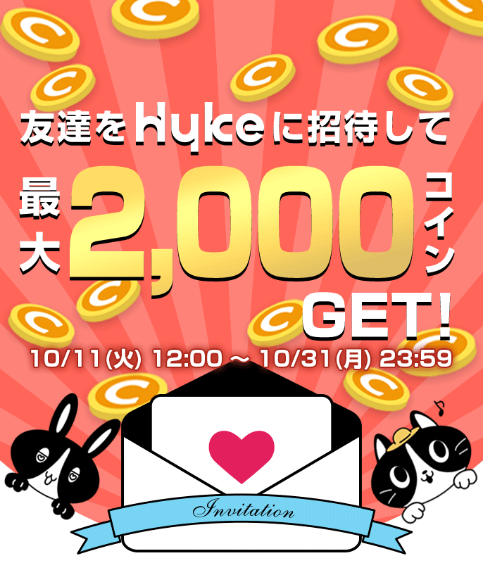 Keito Sato Hykecomic Keitosato3 Twitter Keito Sato Hykecomic Keitosato3 Twitter