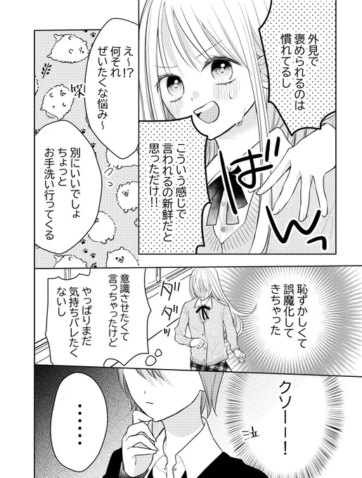 2/2 