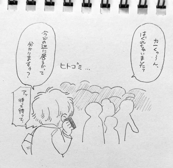 🌈  指から光線 らくがき 