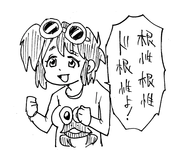 虹野さん・・・(急に) 