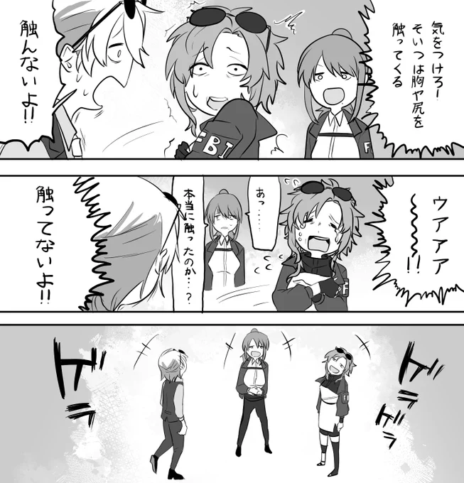 パラクラ自陣偶数HOチー追トレスしてる場合ではない 