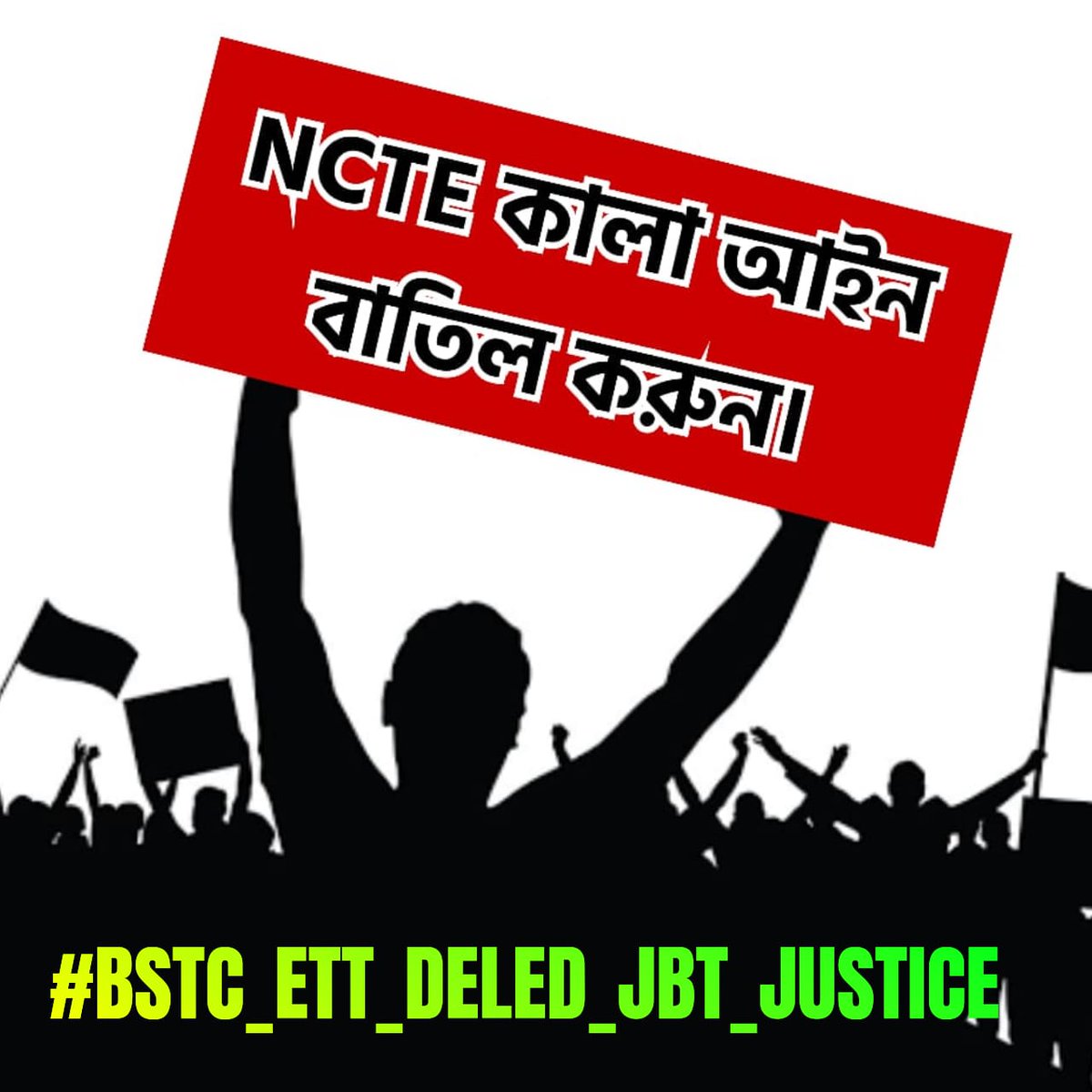 #BSTC_ETT_DELED_JBT_JUSTICE
प्राथमिक शिक्षक बनने के प्रशिक्षण#BSTC DELED JBT ETT BTC धारीयो ने लिया है फिर बीएड वाले प्राथमिक शिक्षक पद के लिए योग्य कैसे हो सकते है? सुप्रीम कोर्ट आप से न्याय की उम्मीद है 🙏
<a href="/1stIndiaNews/">First India News</a>
<a href="/zeerajasthan_/">ZEE Rajasthan</a>
<a href="/sanjayyadavij/">Sanjay Yadav</a>
<a href="/manojpehul/">MANOJ SHARMA/ मनोज शर्मा</a>
<a href="/News18Rajasthan/">News18 Rajasthan</a>