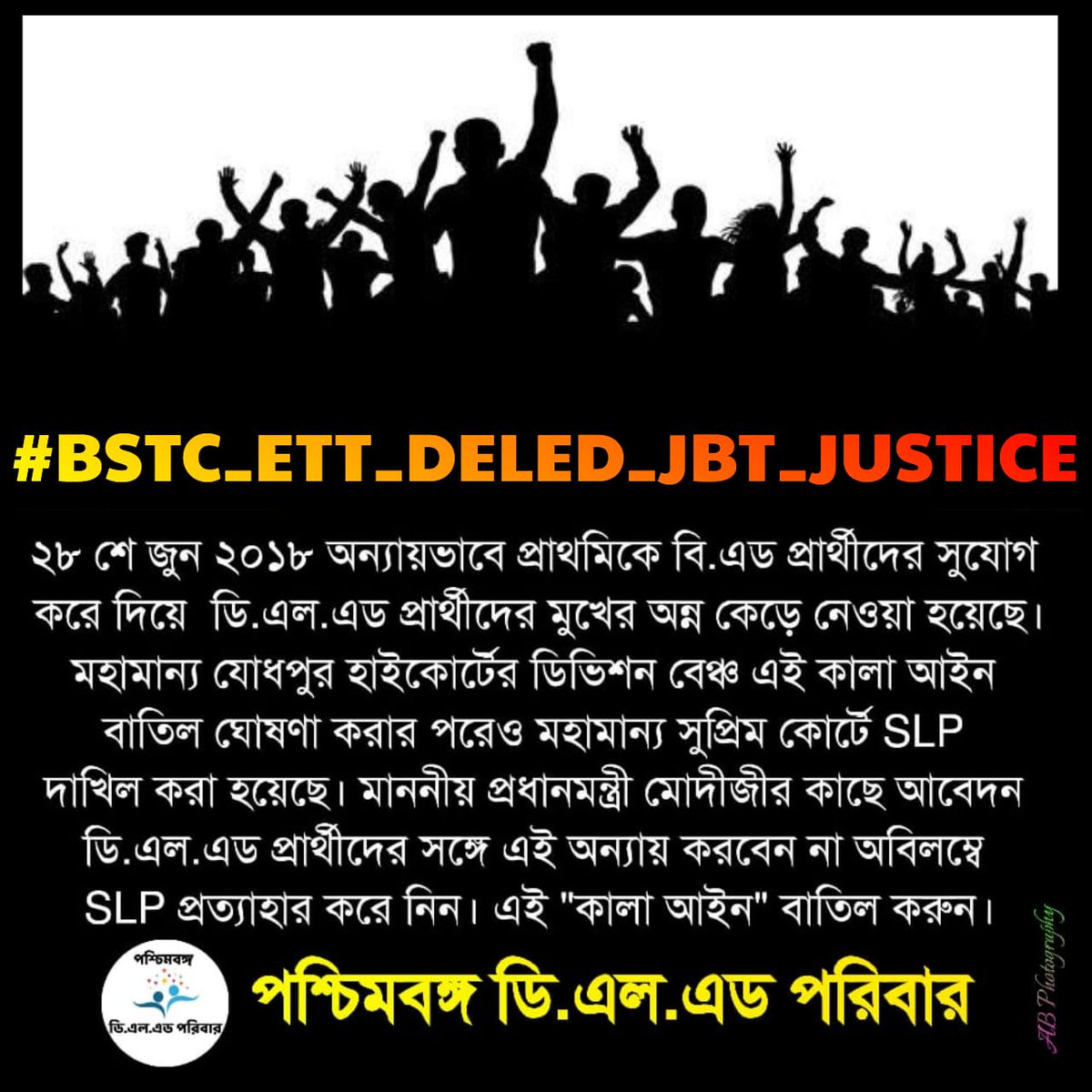 #BSTC_ETT_DELED_JBT_JUSTICE
प्राथमिक शिक्षक बनने के प्रशिक्षण#BSTC DELED JBT ETT BTC धारीयो ने लिया है फिर बीएड वाले प्राथमिक शिक्षक पद के लिए योग्य कैसे हो सकते है? सुप्रीम कोर्ट आप से न्याय की उम्मीद है 🙏
<a href="/1stIndiaNews/">First India News</a>
<a href="/zeerajasthan_/">ZEE Rajasthan</a>
<a href="/sanjayyadavij/">Sanjay Yadav</a>
<a href="/manojpehul/">MANOJ SHARMA/ मनोज शर्मा</a>
<a href="/News18Rajasthan/">News18 Rajasthan</a>