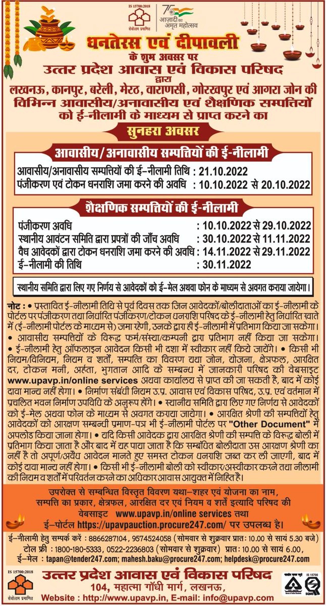 UP Housing And Development Board tweet media