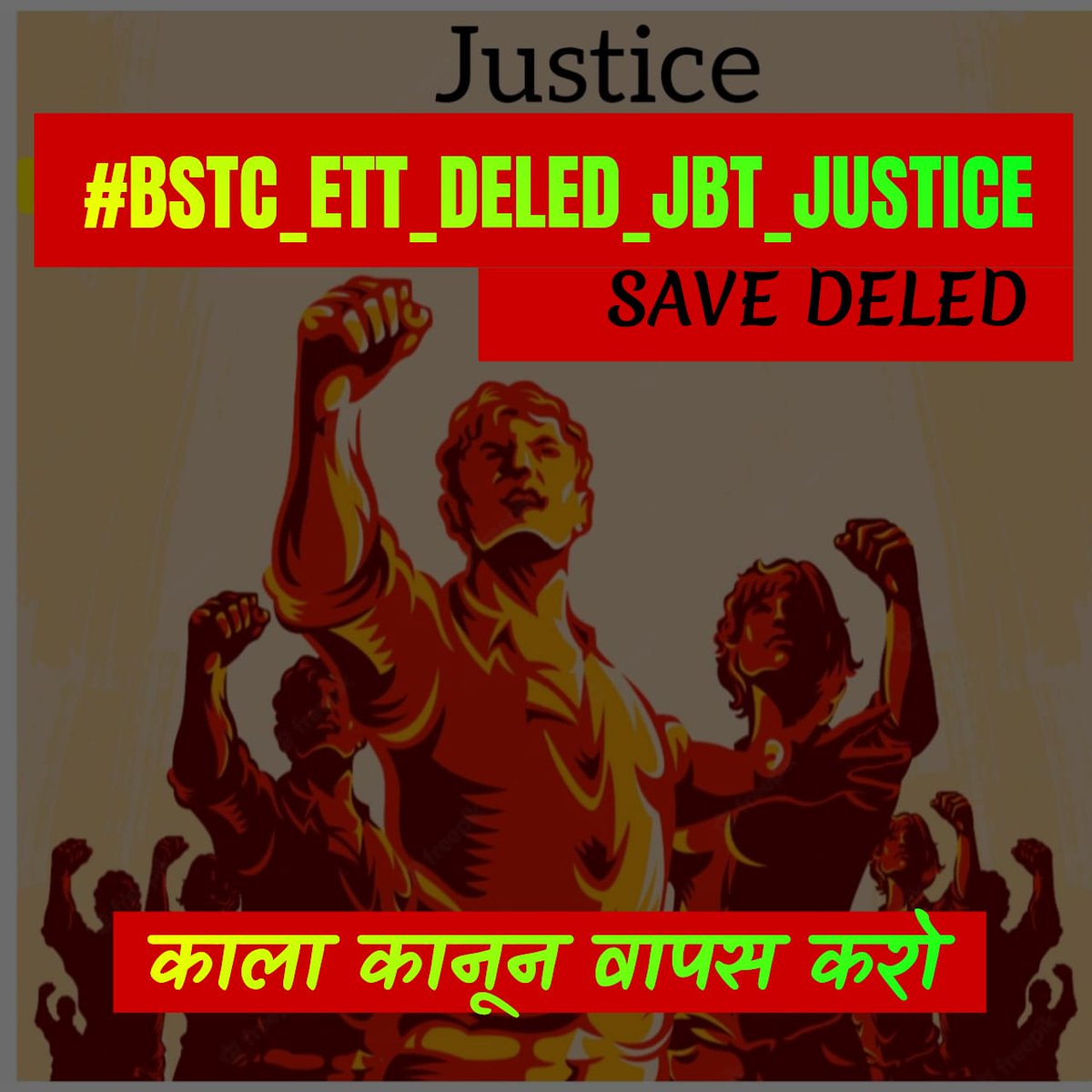 #BSTC_ETT_DELED_JBT_JUSTICE
प्राथमिक शिक्षक बनने के प्रशिक्षण#BSTC DELED JBT ETT BTC धारीयो ने लिया है फिर बीएड वाले प्राथमिक शिक्षक पद के लिए योग्य कैसे हो सकते है? सुप्रीम कोर्ट आप से न्याय की उम्मीद है 🙏
<a href="/1stIndiaNews/">First India News</a>
<a href="/zeerajasthan_/">ZEE Rajasthan</a>
<a href="/sanjayyadavij/">Sanjay Yadav</a>
<a href="/manojpehul/">MANOJ SHARMA/ मनोज शर्मा</a>
<a href="/News18Rajasthan/">News18 Rajasthan</a>
