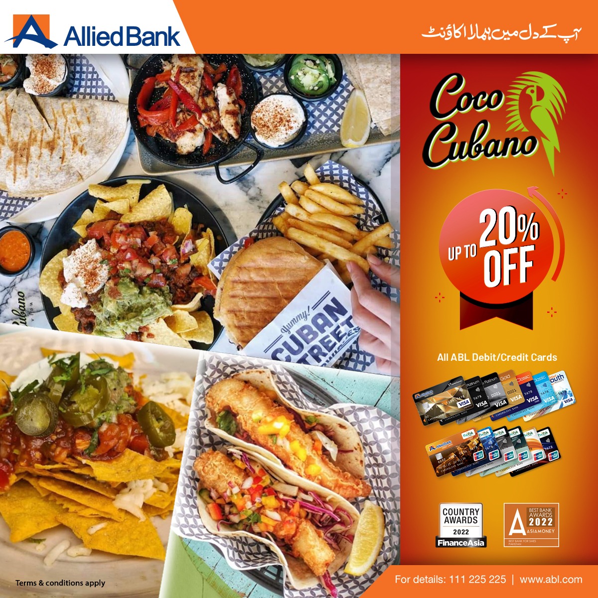 ABLpk's tweet photo. Enjoy scrumptious #CubanCuisine at #CocoCubano &amp; avail up to 20% off using your #ABL #DebitCard &amp; #CreditCard

T&amp;Cs apply:
- Offer valid till 30th June 2023 in Lahore only

For details, please visit: https://t.co/Njcqgo6Fru

#CardDiscounts #PremiumCard #PlatinumCard https://t.co/KfLRjpiE1Z