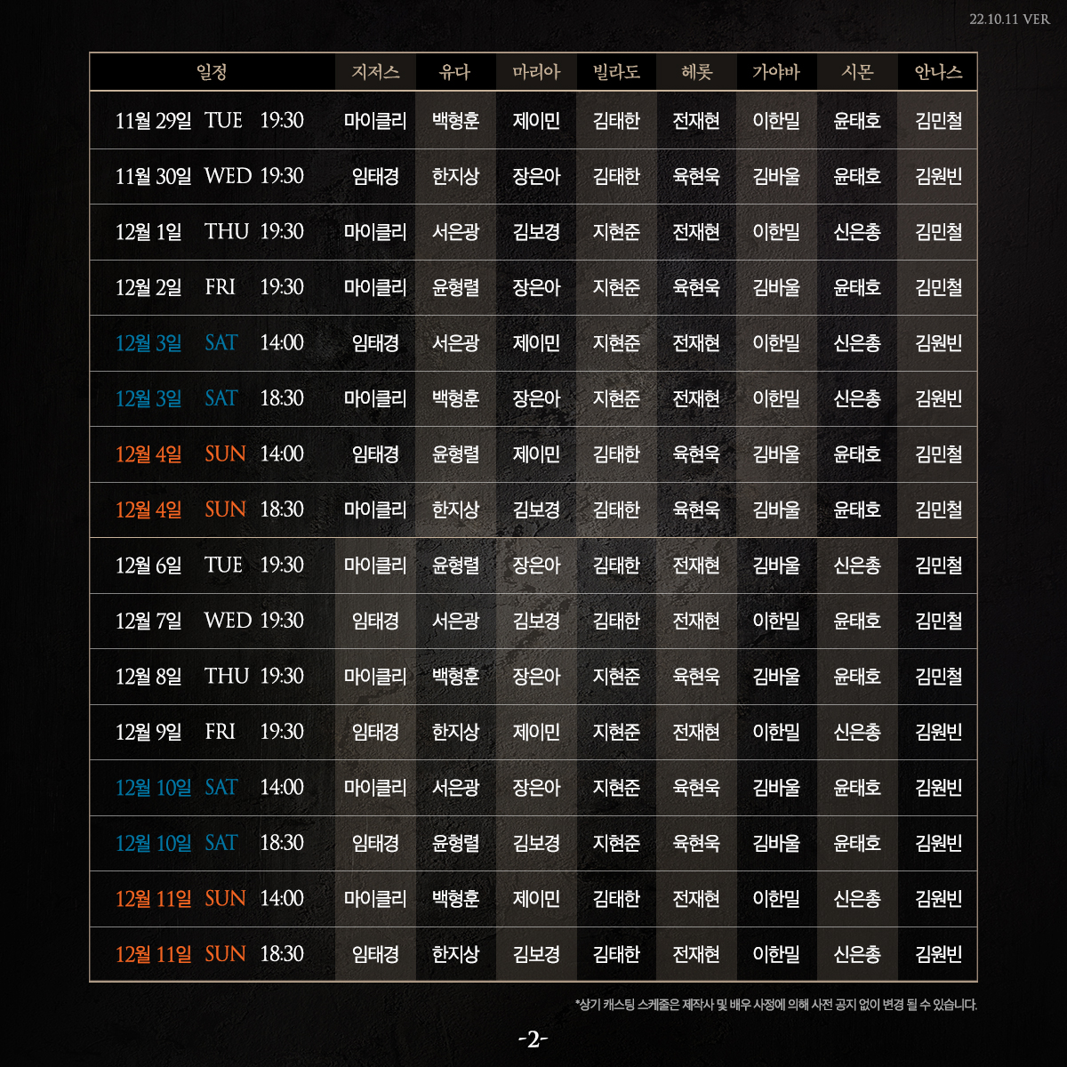 clipservice tweet media