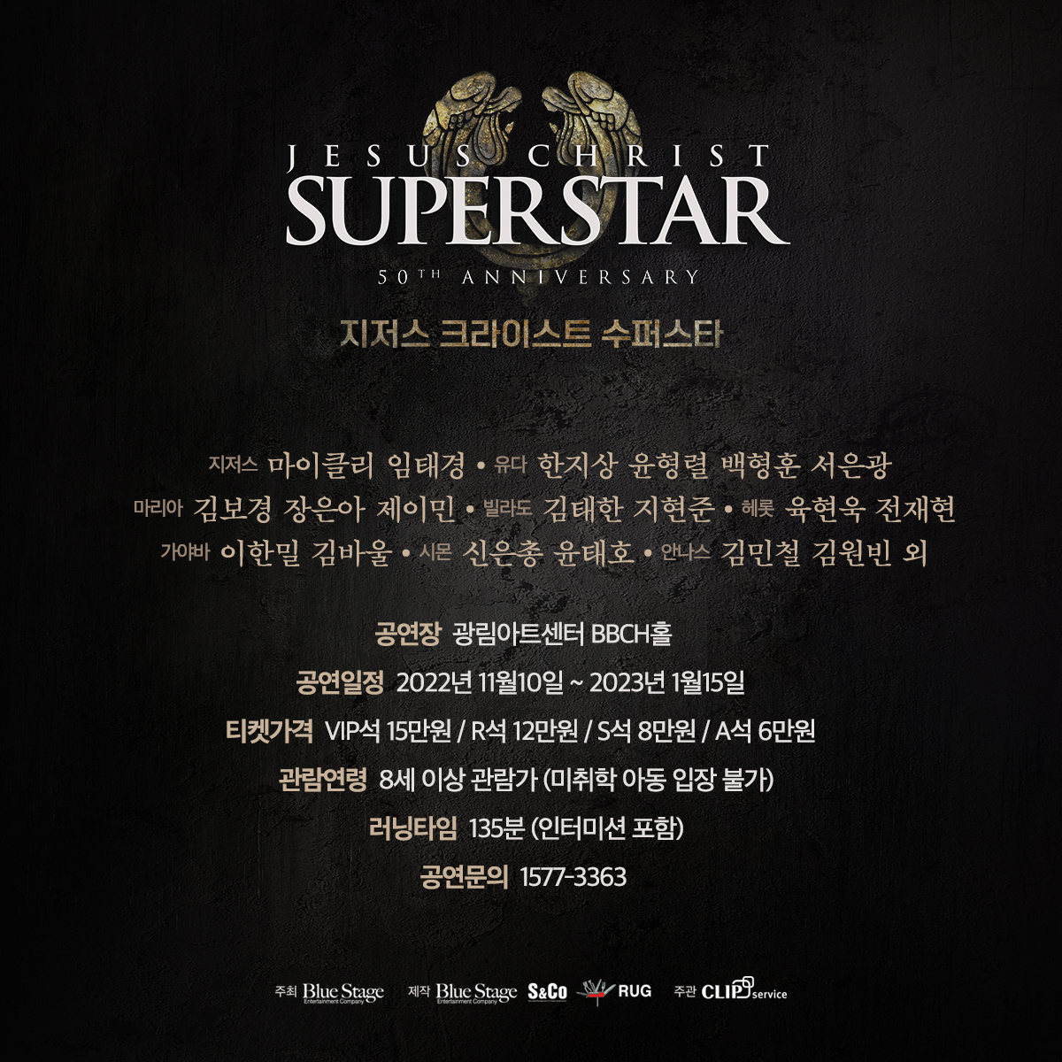 clipservice tweet media