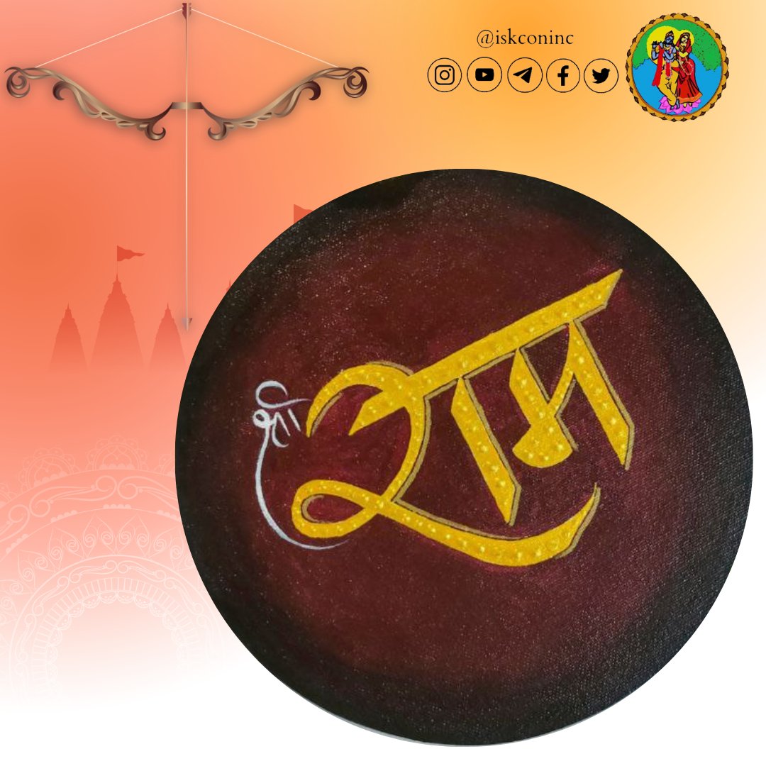 KCSociety_India's tweet photo. Jai Shri Ram https://t.co/UOy9hLt2q3