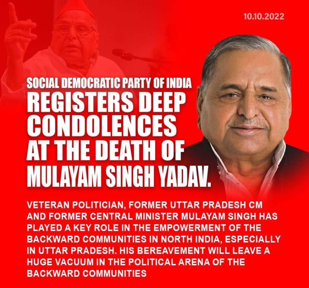 AliSheramroha's tweet photo. From the soil of the village to the pinnacle of politics,the name of #MulayamSinghYadav is.After Subhash Chandra Bose,if anyone can be called Netaji,then it is you.Your simplicity and struggle will always be remembered.
#AkhileshYadav 
#MulayamSingh 
"Mulayam Singh Yadav" https://t.co/FSbOohHsh4