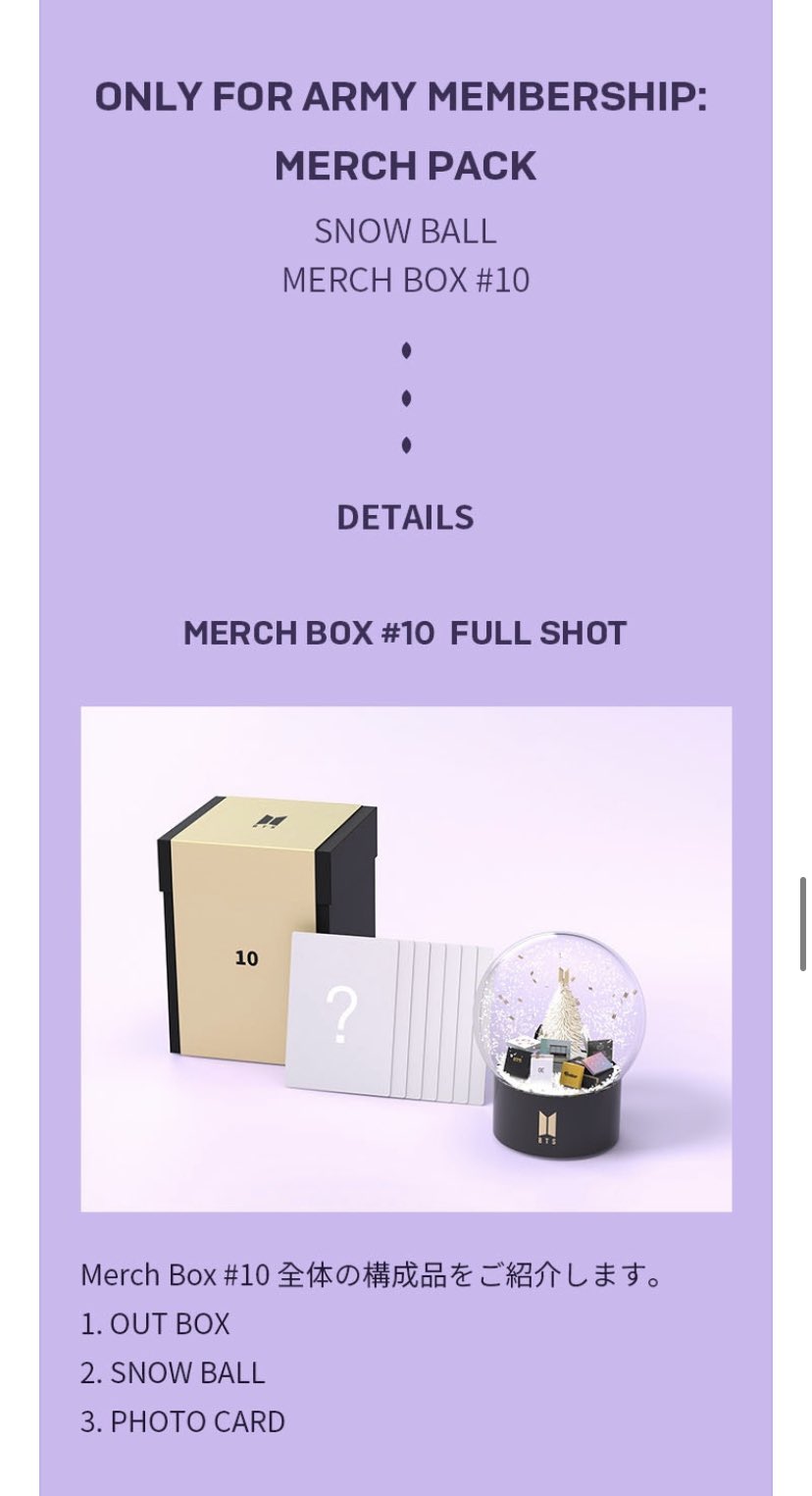 BTS merch box 10