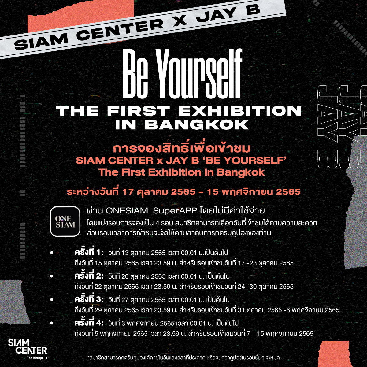 siam_center's tweet photo. วิธีการลงทะเบียนรับสิทธิ์เข้าชมงาน 
SIAM CENTER x JAY B ‘Be Yourself’ The First Exhibition in Bangkok ระหว่างวันที่ 17 ต.ค - 15 พ.ย. 65 ที่บริเวณชั้น M สยามเซ็นเตอร์ ผ่าน ONESIAM SuperAPP ฟรี!! โดยไม่มีค่าใช้จ่าย
#SiamCenterxJAYB
#JAYB @jaybnow_hr https://t.co/ke0rxL56dB