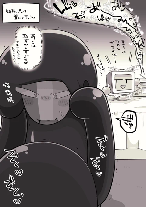 テレシュ 