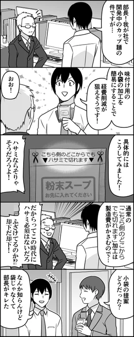 こちら側のどこからでも 