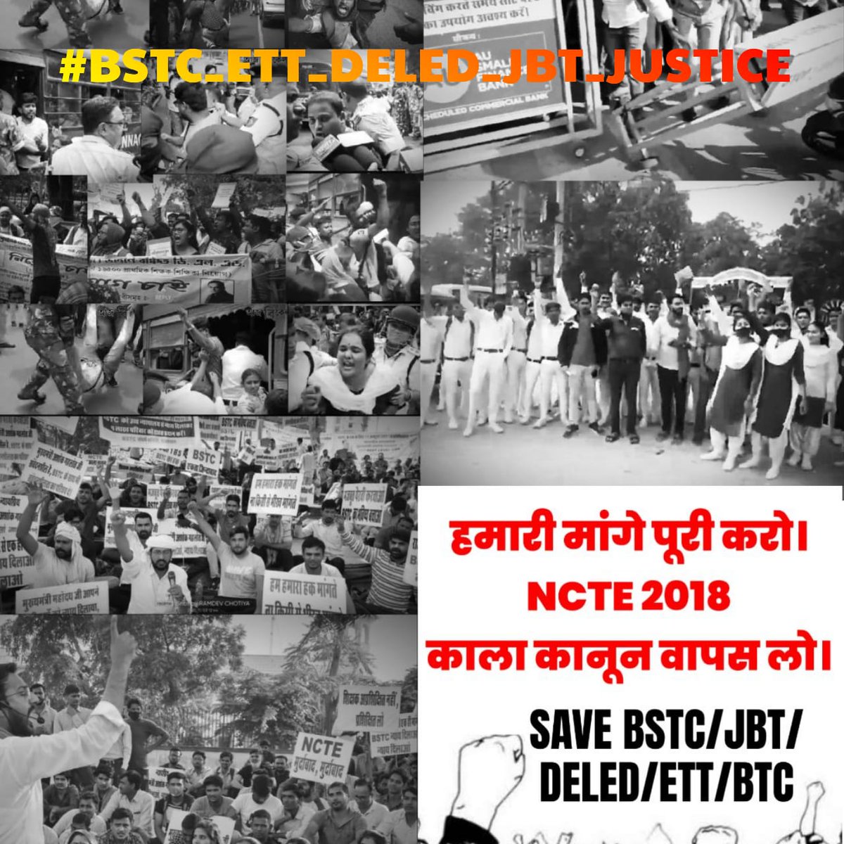 #BSTC_ETT_DELED_JBT_JUSTICE
प्राथमिक शिक्षक बनने के प्रशिक्षण #BSTC DELED JBT ETT BTC धारीयो ने लिया है फिर बीएड वाले प्राथमिक शिक्षक पद के लिए योग्य कैसे हो सकते है?
सुप्रीम कोर्ट आप से न्याय की उम्मीद है 🙏
<a href="/1stIndiaNews/">First India News</a> 
<a href="/zeerajasthan_/">ZEE Rajasthan</a> 
<a href="/sanjayyadavij/">Sanjay Yadav</a> 
<a href="/manojpehul/">MANOJ SHARMA/ मनोज शर्मा</a> 
@QamarAncho
