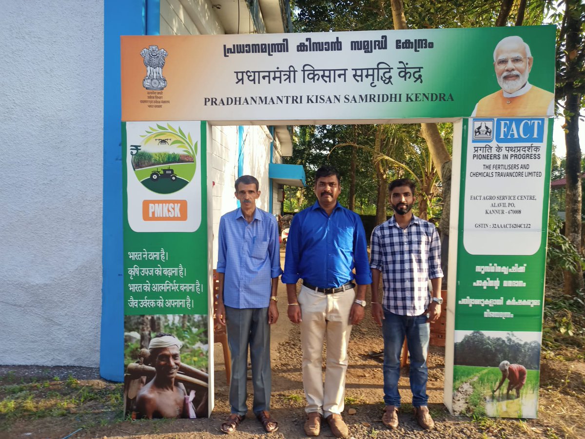 FACTMHO's tweet photo. PRADHANMANTHRI KISAN SAMRIDHI KENDRA - KANNUR https://t.co/D3aKMuFMWy