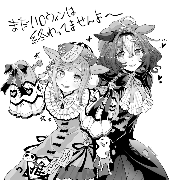神馬耶樹 漫画家 ４児育児中 原稿中につき低浮上 Shinba Yagi さんのイラスト マンガ作品まとめ 57 件 Twoucan