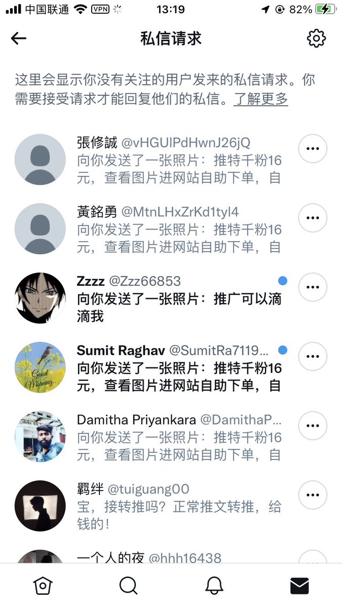 太久没更了，收到都是一些奇奇怪怪的私信