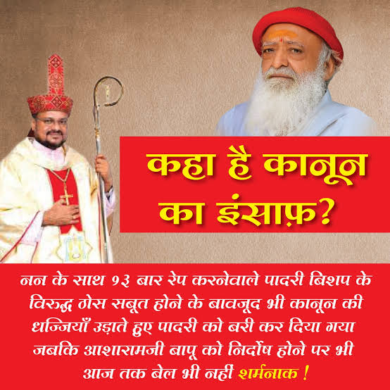 @swamianandswaro बिल्कुल सही कहा महाराज जी। हिन्दू धर्म को नष्ट करने के लिये बहुत पहले से षड्यन्त्र रचे जा रहे हैं। हिन्दुओं को एकजुट होकर इस पर आवाज उठानी चाहिये। 
साधू-संत है तो संस्कृति है। संत आशारामजी बापू को शीघ्र रिहा किया जाना चाहिए
हिंदुत्ववादी सरकार क्या कर रही है
जागो हिन्दू जागो!