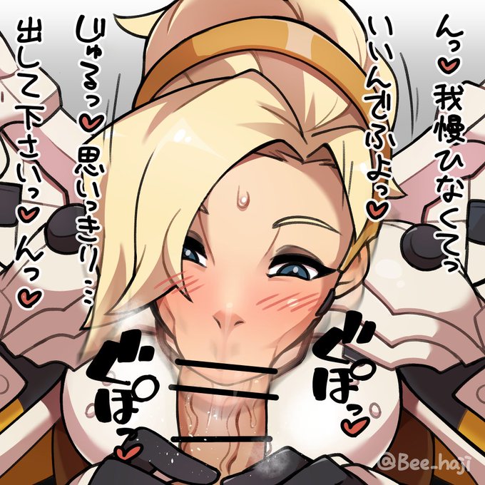 Skebリクエスト感謝です マーシー続編! 