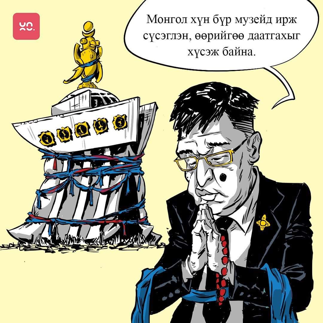 bilguun bilgee (@bilgee_bilguun) on Twitter photo 