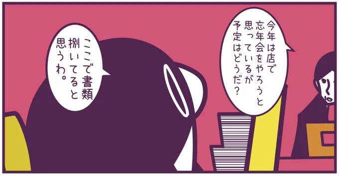 4620 