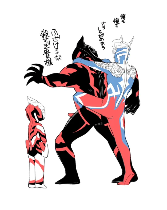 ベとジとゼ 