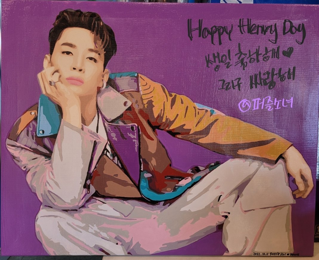 hihenry1011's tweet photo. 나의 끝사랑이 되어줄
내가수 헨리~~❤️
생일🎂 진심으로 축하해 🎉 

#HappyHenryDay
#헨리생일축하해요
#헨리야사랑해 https://t.co/MlwIvncezT