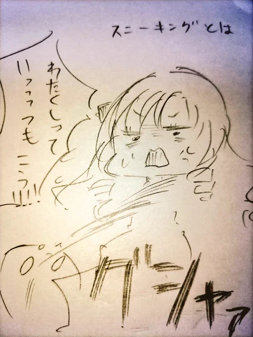 サロメ嬢おラスアスで一番好きなシーン(※ただしゴリ押し) 乙サロメですわ〜〜