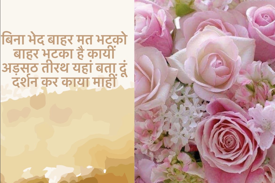 Dr. Devesh Prakash (@drdeveshprakas2) on Twitter photo 