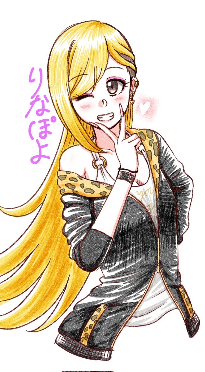 「#ウインクの日描きやすいんだよね…… 」|イオンのイラスト
