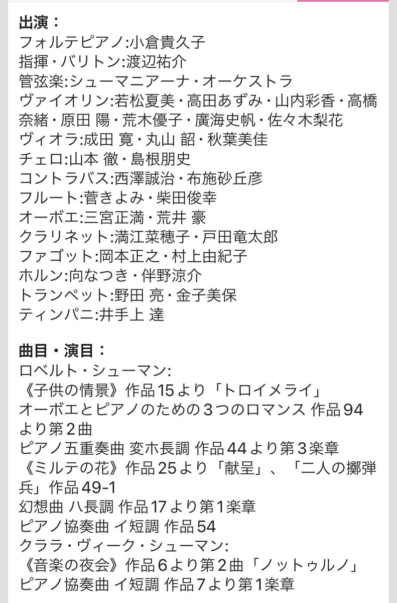 小倉貴久子 Kikuko Ogura Omoklahe Twitter