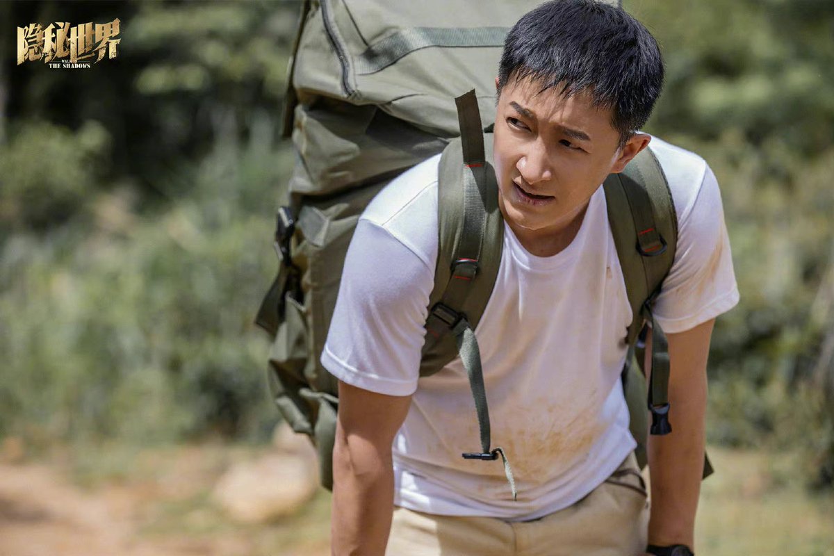 dramapotatoe's tweet photo. Action film on narcotics officers, #WalkIntheShadows, starring Han Geng, Wang Qianyuan, Zhang Yuxi, and more, releases new poster and stills
#隐秘世界 https://t.co/jOHbydiTkU