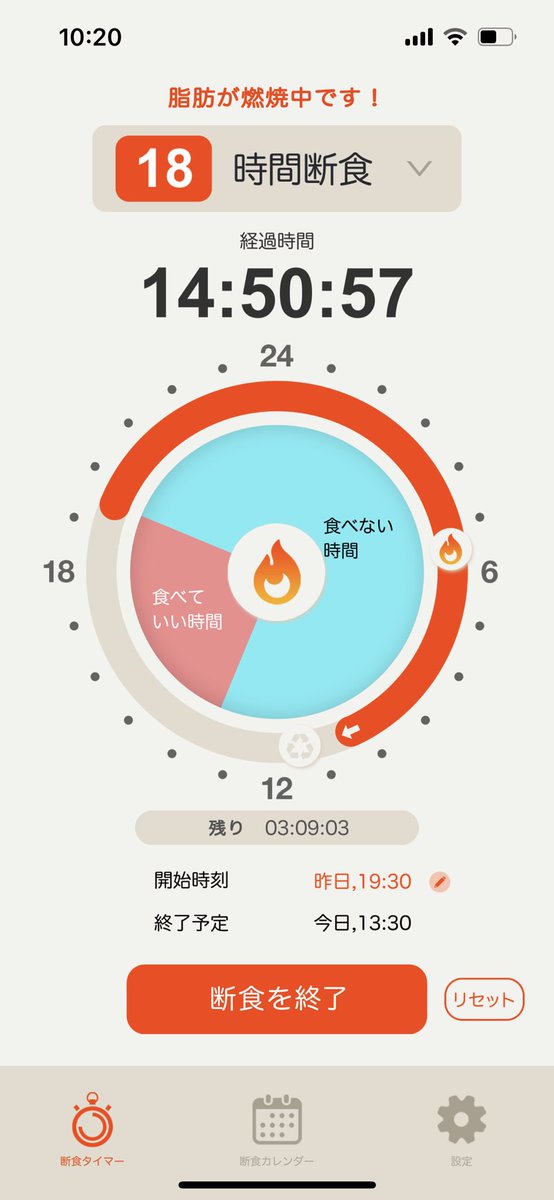 cancanbeer's tweet photo. 16時間を18時間にかえたのだけれど
2日目で挫折しそうw https://t.co/aUVuEhXDP3