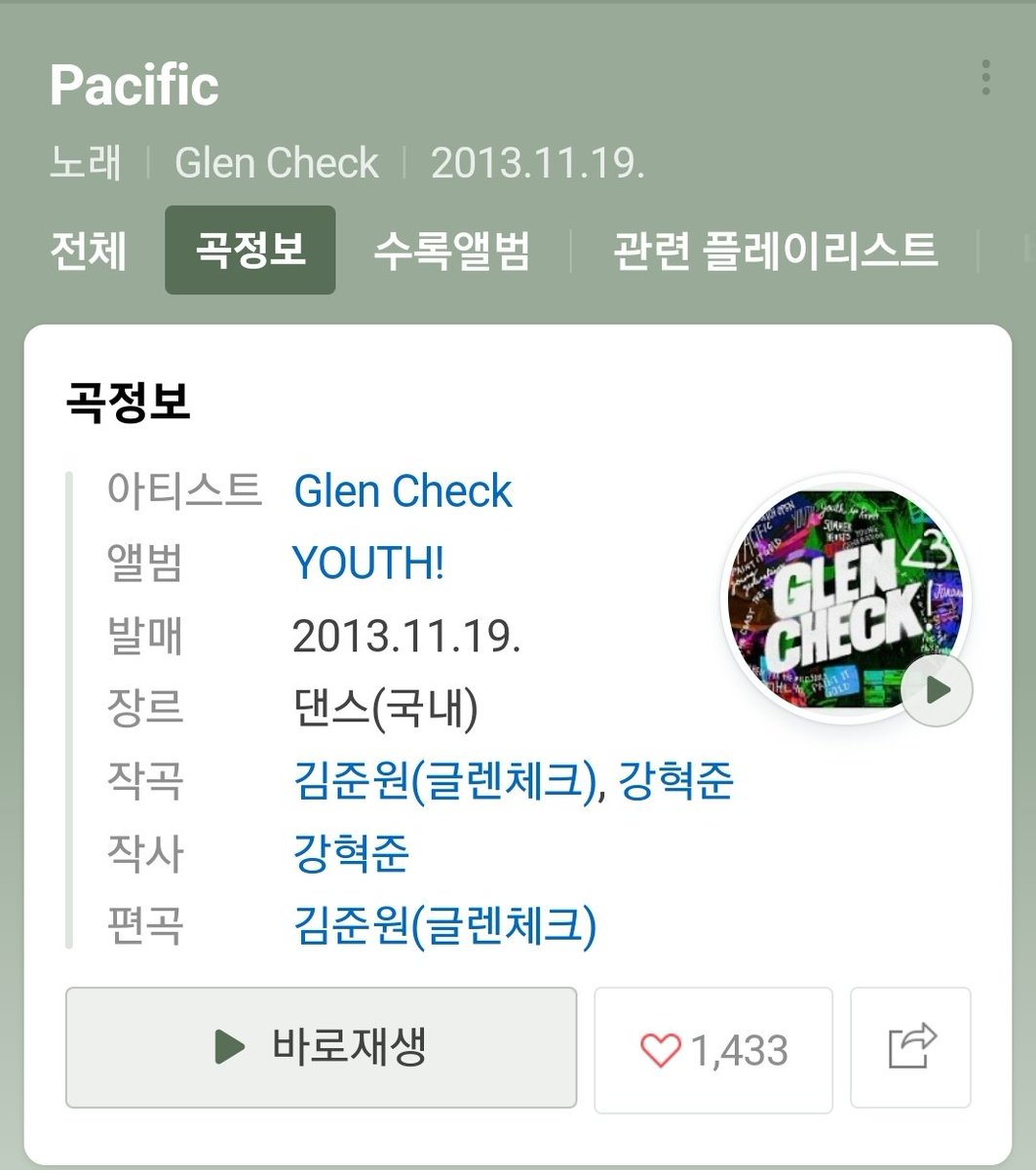 dannyhello_'s tweet photo. Pacific 작사 강혁준인게넘좋음..........
유스앨범전반적으로 혀키가ㅜ작곡했는데 가사가 진짜 좋음 https://t.co/nlSwVpvpNN