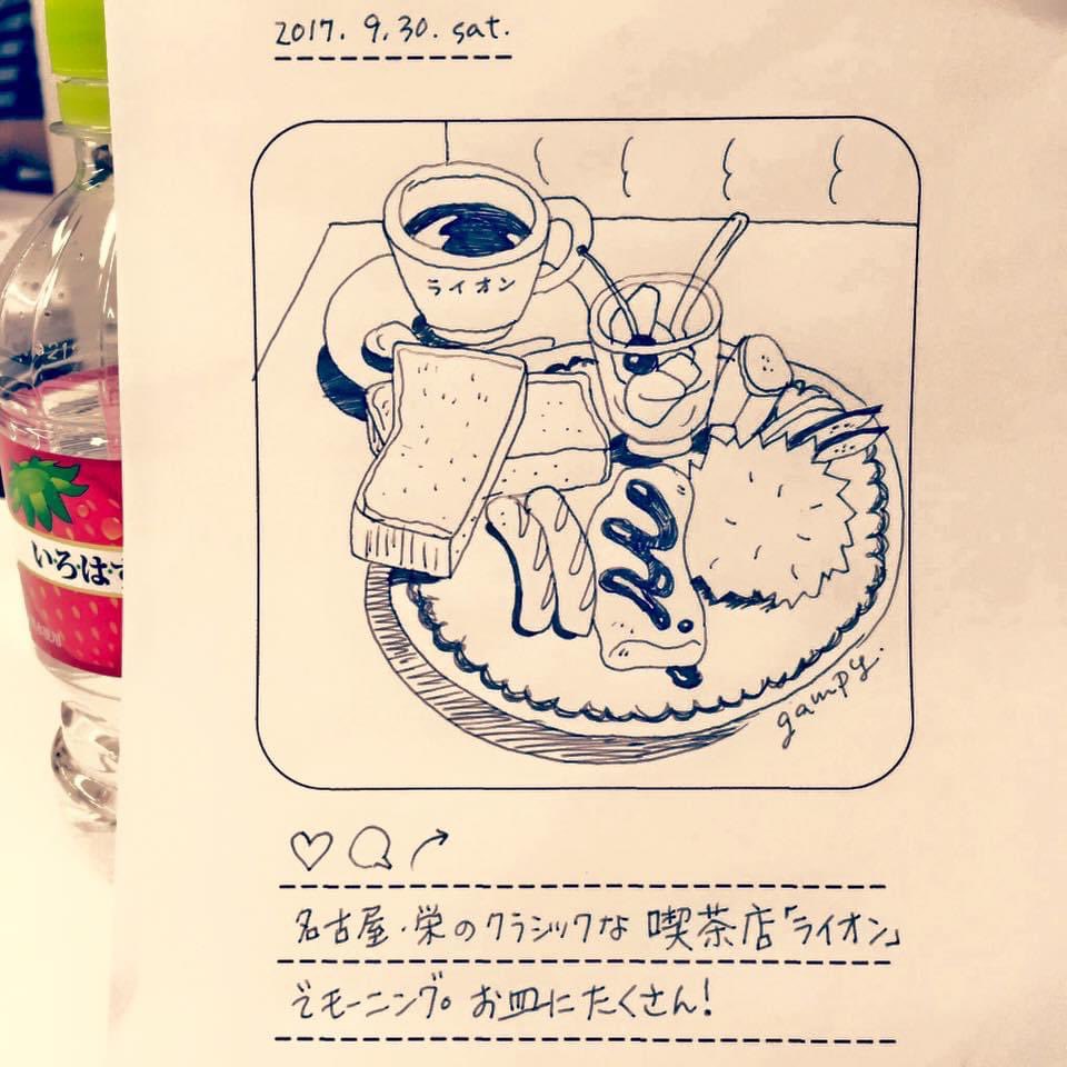 5年前の今日はこれを描いてたようです 