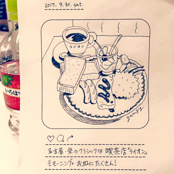 5年前の今日はこれを描いてたようです 