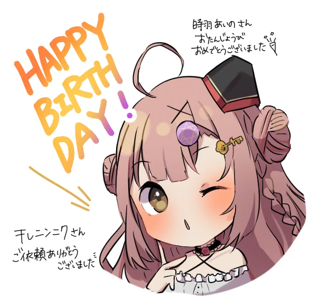 #ダークアビスアート干しニンニクさんご依頼ありがとうございました!そして、時羽あいのさんお誕生日おめでとうございます!(遅刻)おまけ絵と合わせて、改めて感謝とお祝いです!! 
