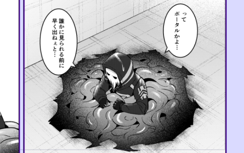 おまけ本脱稿した 