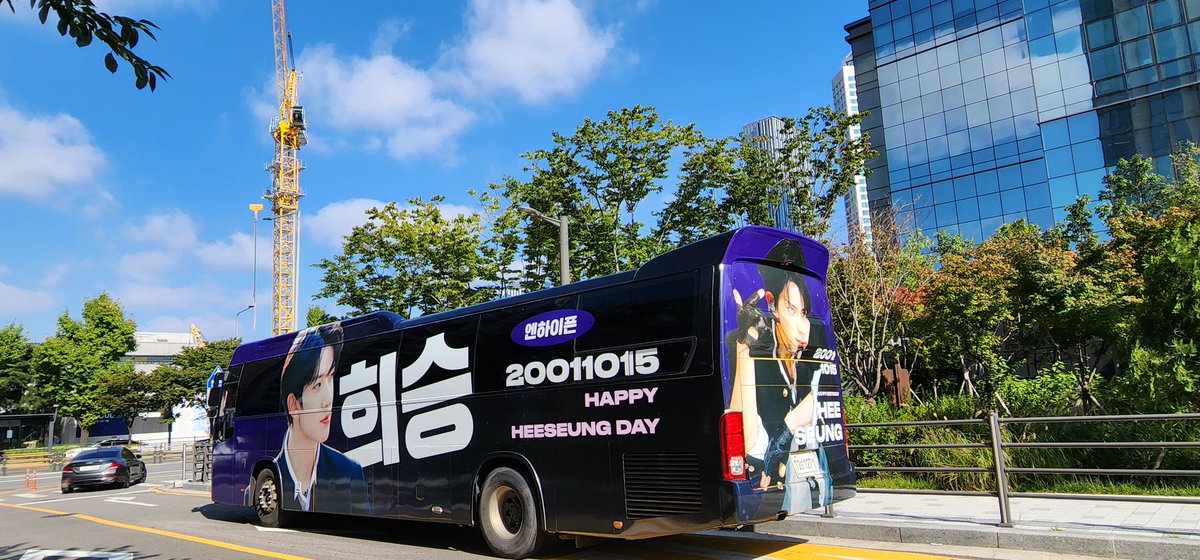 2024Heeseungday's tweet photo. 💜Hɑρργ HEESEUNG Dɑγ💜 

사랑하는 🦌희승이의 생일을 축하하기 위해 희승버스🚍 운행 중

♠운행기간 : 22.10.11~22.10.24
                      (22.10.19일 휴무)
♠운행시간 : 10:00~18:00  

♠운행 일정 

10.11 : 하이브-신용산역-합정역-홍대입구역-신촌역-공덕역-하이브

#HEESEUNGBUS🚍 https://t.co/i5EJgEB1hr